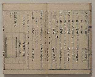 s_煎茶仕様集下27.jpg