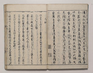 s_煎茶仕用集撮り直し01.jpg