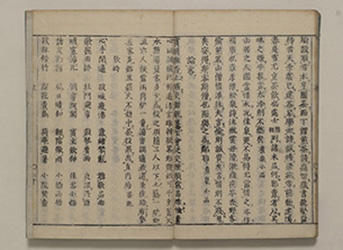 s_煎茶仕様集上27.jpg