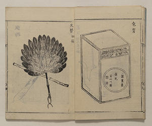 s_煎茶仕様集下07.jpg