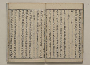 s_煎茶仕様集上25.jpg