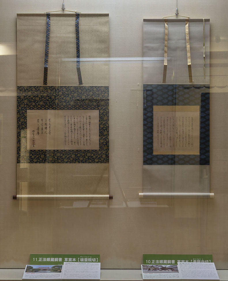 展示ケース5