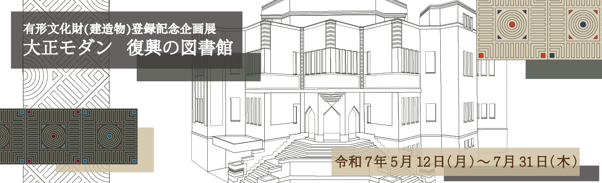 slider_fukko