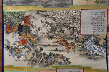 s_gyuozhouzu01-21.jpg