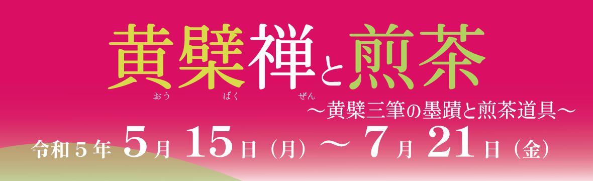 図書館バナー.jpg