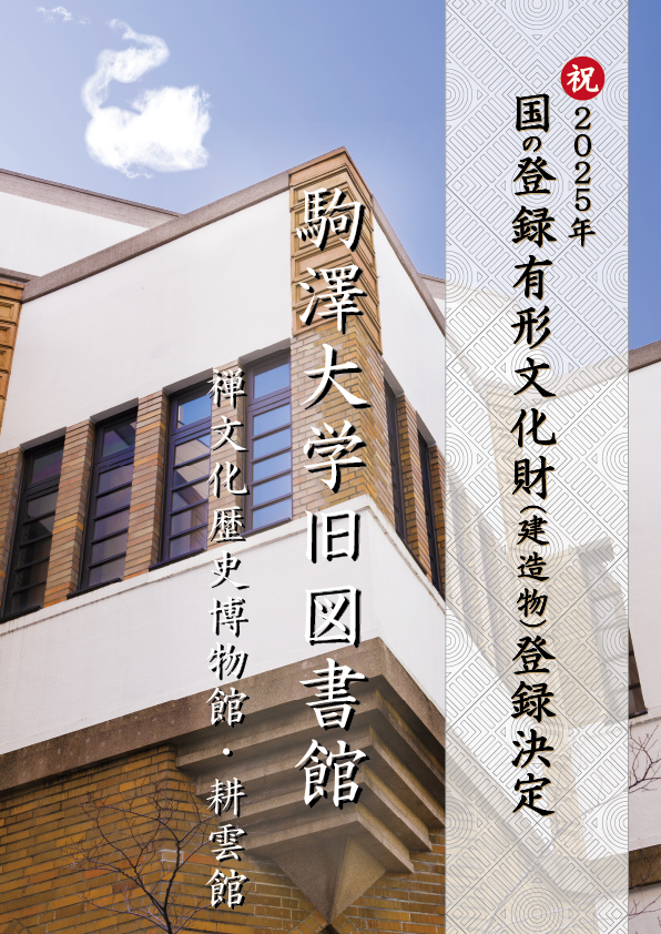 poster_syukuyuukei