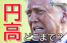現代産業事情Ⅱを担当する梅本徹先生の記事が時事通信社のWebsiteに掲載されました。