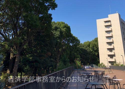 2025年度奨学論文についてのお知らせ