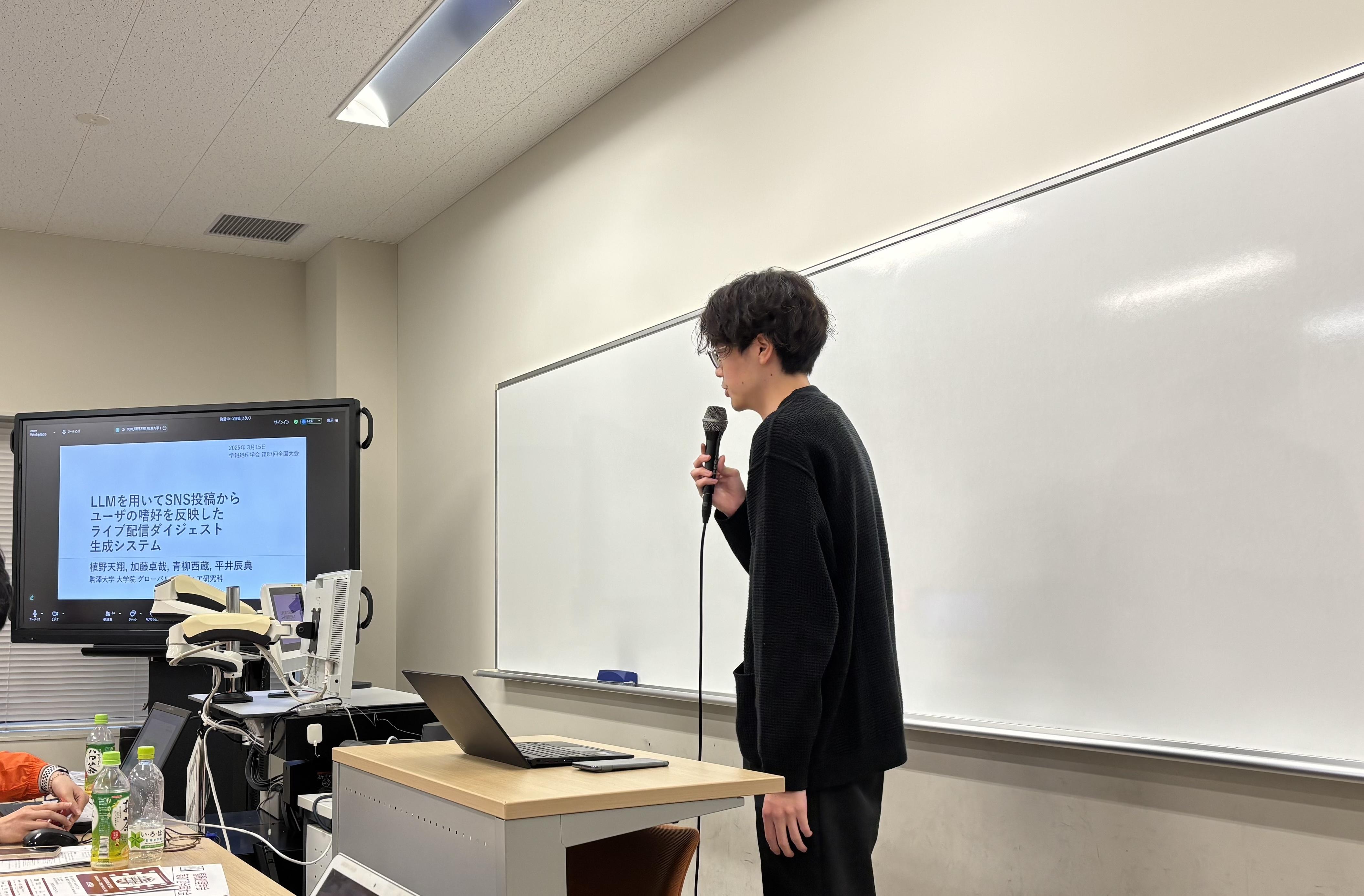 情報処理学会第87回全国大会での受賞