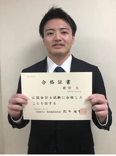 Yarita Dai 20231206.jpg