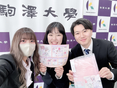 20250515 菅野ゼミ写真.png