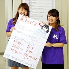 オープンキャンパスでの兼村ゼミの企画