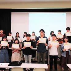 ベンチャー企業論ビジネスプラン表彰式