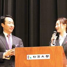 経営学部創立50周年記念イベント