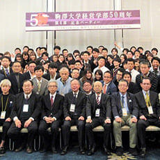 経営学部50周年記念パーティー1