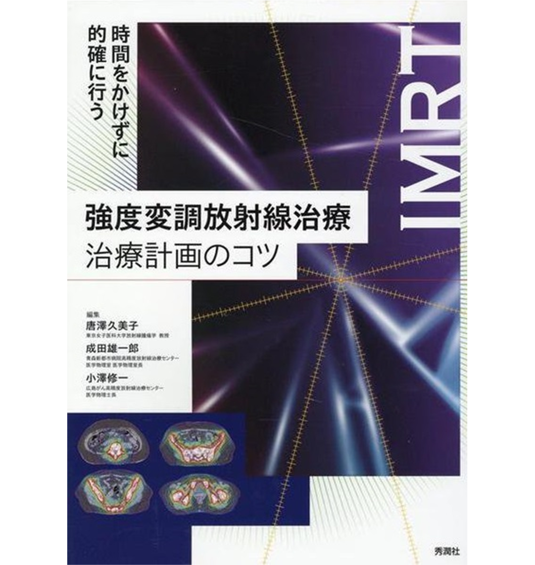 IMRT_book IMRT_book