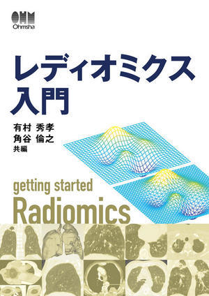 Introductory_Radiomics Introductory_Radiomicsk