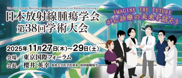 JASTRO2025 JASTRO2025