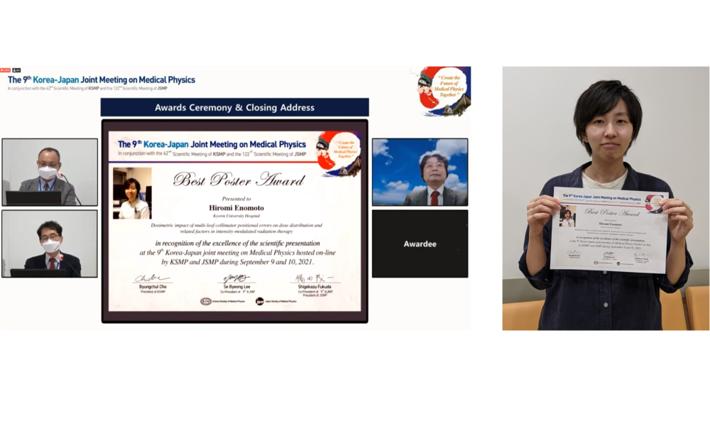 9th KJMP 榎本さん Best Poster Award /9th_KJMP_Award_enomoto