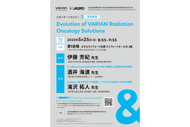 jcerg2025_7 jcerg2025_8