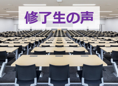 voice-of-graduates voice-of-graduates