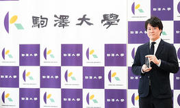 本学職員の戸塚恵亮氏が「Notion Japan チャンピオンズコミュニティアワード2024」を受賞しました