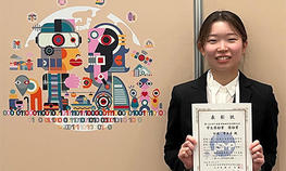 医療健康科学研究科の松尾季美香さんが「第129回日本医学物理学会学術大会」で表彰されました