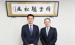 東京税関長が本学を表敬訪問されました