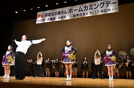 應援指導部ブルーペガサス