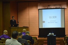 やさしい経済学