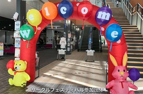 20210407circlefes01