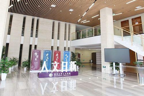 20210414tsinghua01