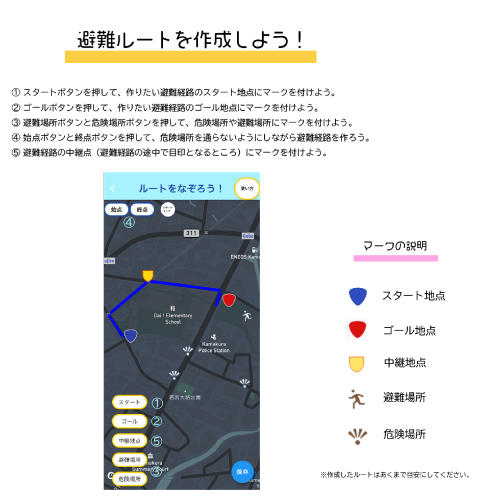 20211110map02
