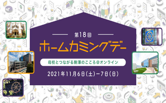 20211112hcd01