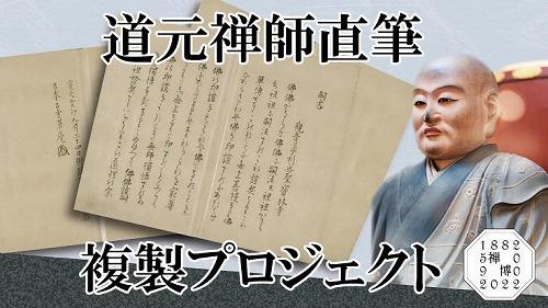 20220509zenpaku01