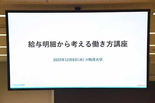20221216career02