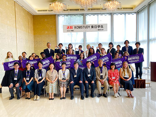 20230707komsutudy04
