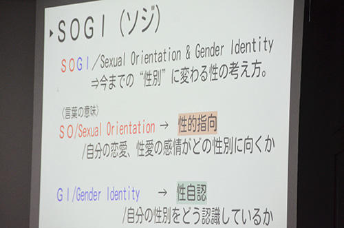 20230715diversity03