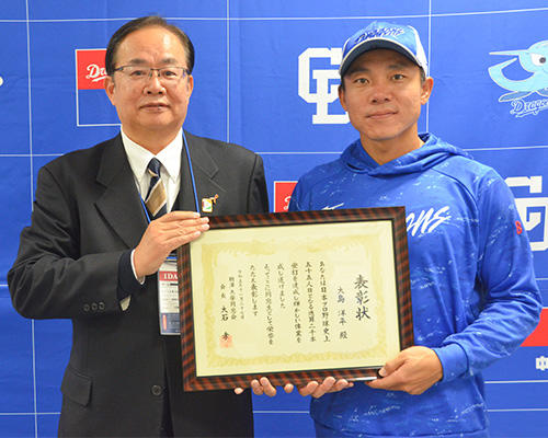 20240318ooshima02.jpg