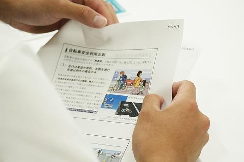 20240604safety-seminar03
