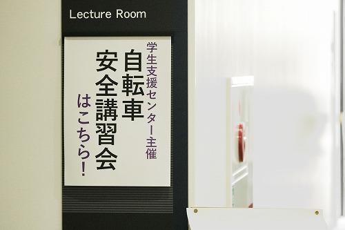 20240604safety-seminar06