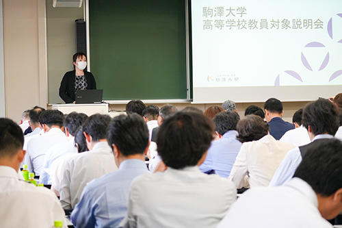 20240613information-session01