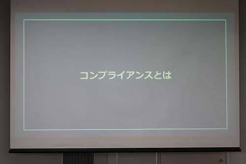 20250410compliance02