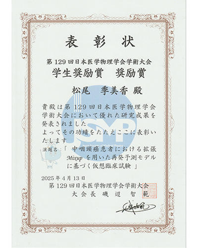 20250415health-sciences02