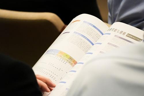 20250520information-session03