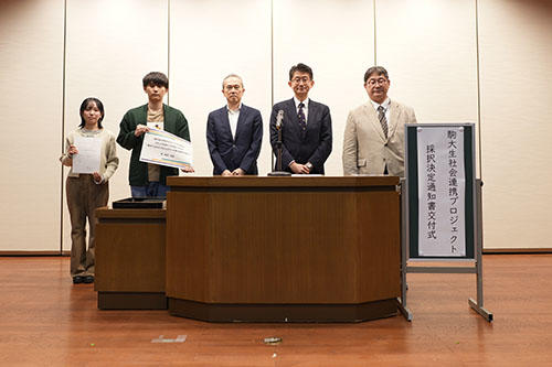 20250602socialcollabo_ri