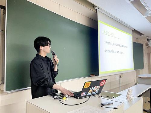 20250612presentday04