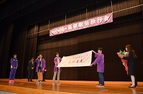 オータムフェスティバル実行委員会より寄せ書き贈呈