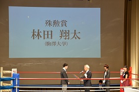 受賞式の様子