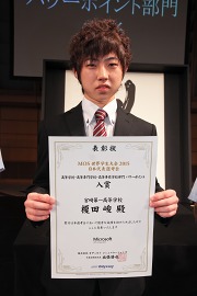 榎田峻さん